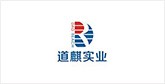 新绛客户展示